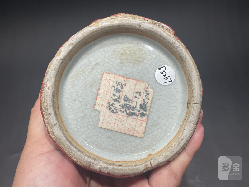 清雍正 钧红釉橄榄瓶 - 图12